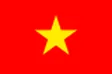 ธงประเทศเวียดนาม
