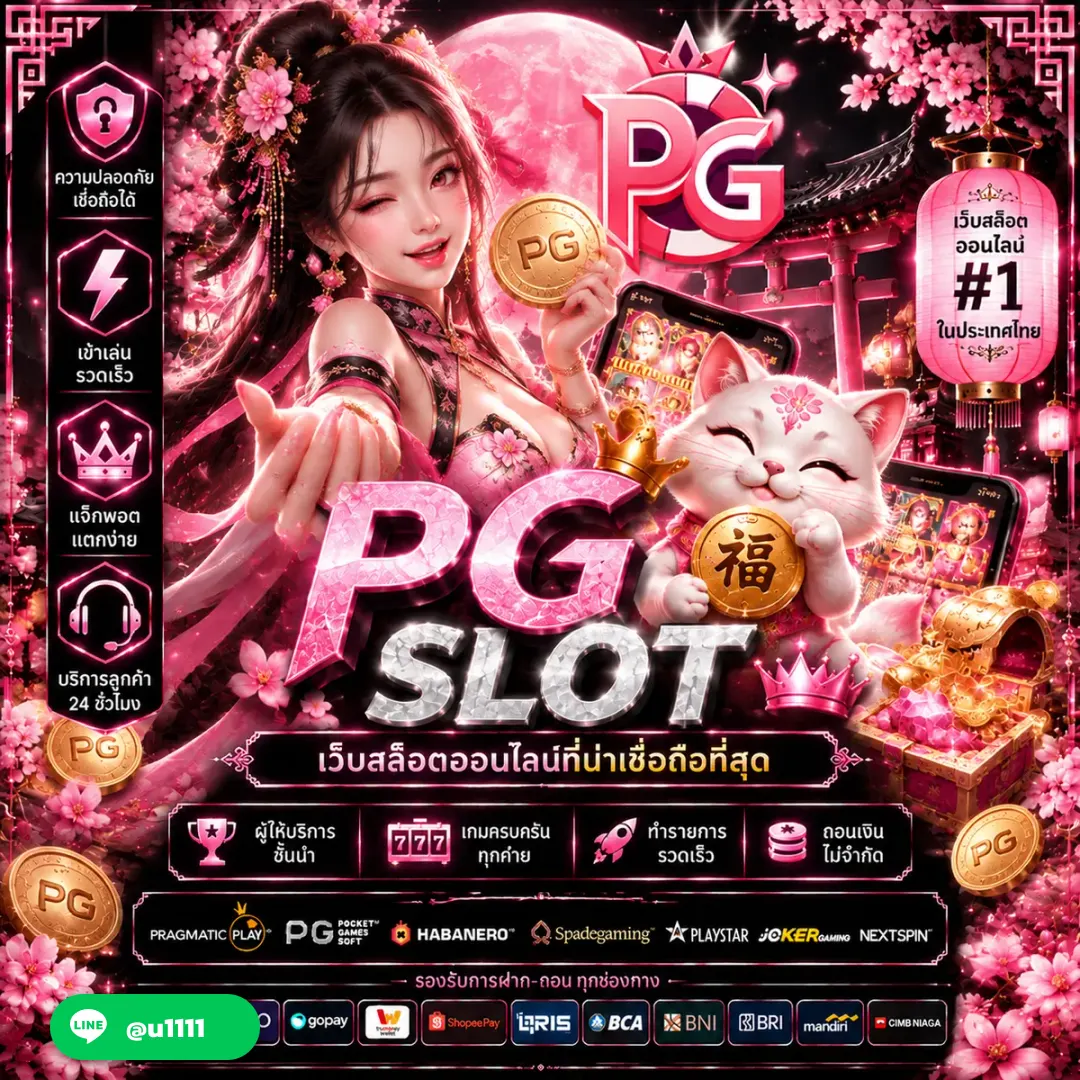 ทดลองเล่นสล็อตฟรี ระบบฝึกฝนทักษะและทำความเข้าใจเกม